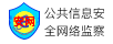 阳泉拆车件