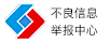 阳泉拆车件